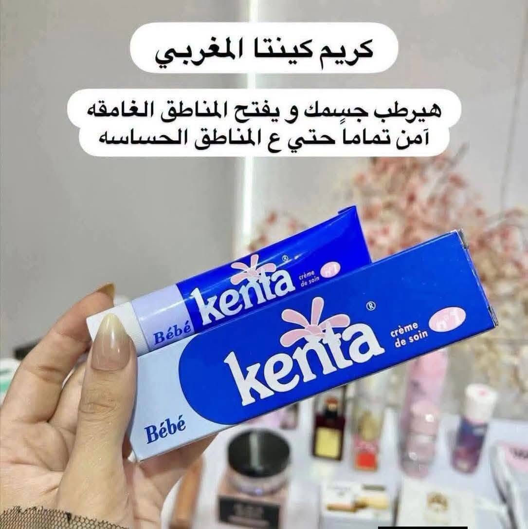 السعر 12 الاف الاصلي عصارة كينتا  لتفتيح
تخلصج من التصبغات والكلف تدريجياً وتخلي بشرتج أنعم وأنقى تساعد على توحيد لون البشرة وتعطي إشراقة طبيعية من أول استخدام خفيفة على الجلد ومناسبة للاستخدام اليومي
🔹 نتيجة مع الاستمرار
🔹 مظهر صافي ونضر
🔹 تقليل آثار الحبوب والبقع

للحجز والاستفسار راسلونا على صفحه 
سعر  التوصيل 5الاف لكافة محافضات العراق
او  رقم الحجز واتساب ***********
حسابي الانستا ملابس👇🏻
 #norhan_fashion3
حسابي الانستا كوزمتك👇🏻
#noor_beautyy3

@للجميع
#للجميع

نص مكتوب في الصور:
- كريم كيتا المغربي هيرطب جسمك و يفتح المناطق الغامقه آمن تماما حتي ع المناطق الحساسه
- Bebe kenta
- كريم كينتا للعناية بالبشرة يُستخدم للمساعدة في تفتيح البشرة وتحسين مظهر المناطق الأكثر اسمرارا، مع ترطيب الجلد ومنحه نعومة ولمسة صحية. يمكن استخدامه مع زيت الورد لزيادة الترطيب والنعومة، والمساعدة في توحيد مظهر لون البشرة مع الاستخدام المنتظم. طريقة الاستخدام: توضع طبقة خفيفة على بشرة نظيفة وجافة، ويفضل استخدامه يوميًّا على المناطق المراد تفتيحها. تفتيح وترطيب مناسب للمناطق الداكنة يساعد على نعومة البشرة يمكن استخدامه مع زيت الورد