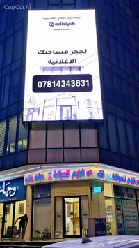 إعلان ممول • أم الطبول • ٣٠ يوم