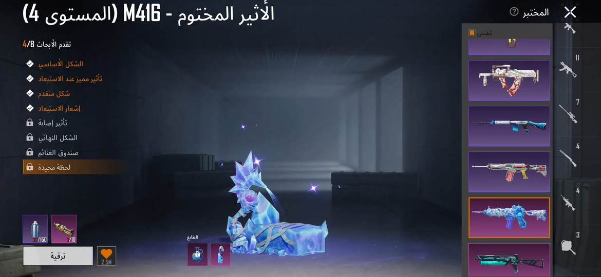 السلام عيكم حساب متعوب عليه اريد أبيعه لئن محتاج الحساب كدامك گلب وانيي بخدمتك 

- لڤل : 80
- المثك : 128
- المجموعات : 60
- كونكر : لايوجد
- خوذ مثك : 7
- جنط مثك : 6
- بدلات X : 1+ بدله ذهبي : 1
- سيارات المثك : فورد وحش 1
- مختبر التطوير : 42
- اسلحه ماك#س مثك : لا يوجد
- اسلحه كلمسج : 12 + امفور الناري + امفور الاثير المختوم 
- ربوطات : ايميل + رقم 
-  سعر  :225
مكاني بغداد إذا تحب وجه الوجه 
رقمي/ ***********
المو شراي لا يدخل رجاءً
