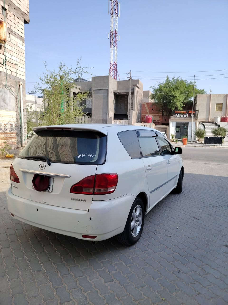 سلام عليكم سياره ابصم مديل 2002 سياره كفاله عامه محرك وكير طك كرتون تبريد شغال ثلج حداده جديده سياره جاهزه من كلشي تخم تاير كربايات كله شقاله مكان سياره بصره الزبير رقم الهاتف *********** سياره بسمي تحويل ثاني يوم بيه تلث قطع بدلات فقط والباقي كفاله

