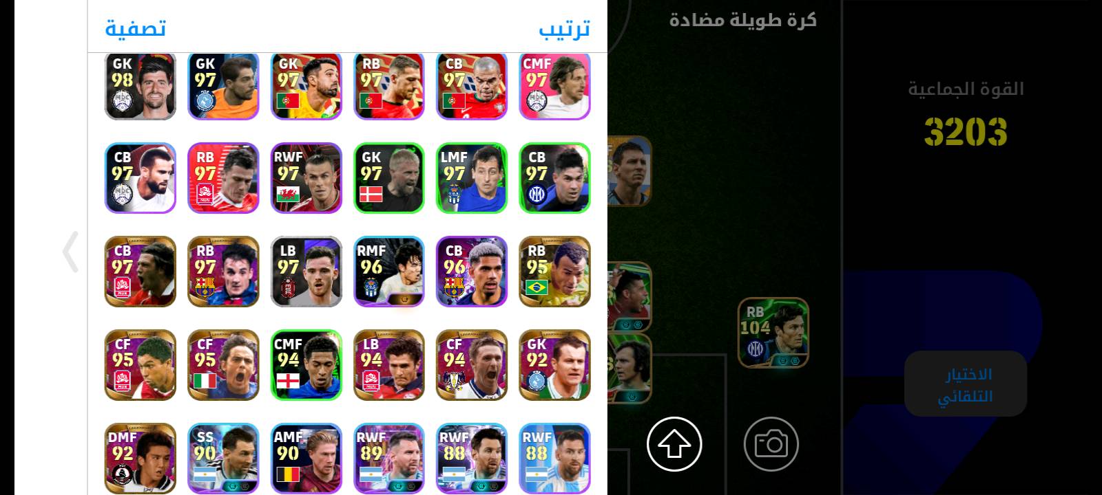 حساب بيس للبيع 
للتواصل ***********
ممكن تذكرلي اسم/نوع الحساب بالضبط أو شنو أقوى نسخة بيه؟ وهل بيه فريق مخصص أو مميز غير اللي مبين بالصور؟: 
بيه نوادر من 2022
الحساب مربوط على شنو هسه؟ كوكل/كونامي/فيس؟ وبي قابلية تغيير البيانات بعد الشراء لو لا؟: 
الحساب مربوط على كوناني 
هواية لاعبين طالعين بالصور، بس أكو لاعبين نادرين أو أساطير/بوستر إضافي مو مبينين؟ وإذا اي، شكد عددهم؟: 
اكو هواي لواعيب نادرين وبي 8 حزم 
منوكت تقريباً الحساب؟ وبي مشاكل لو حظر/قيود/استرجاع أو أي شي ممكن يأثر على الشراية؟: 
مابي اي مشاكل 
إنت من أي محافظة/منطقة للتسليم، والتسليم عندك وجه لوجه لو تحويل؟ والسعر نهائي لو بيه مجال للنقاش؟: 
محافظة ديالى ناحية جديده الشط