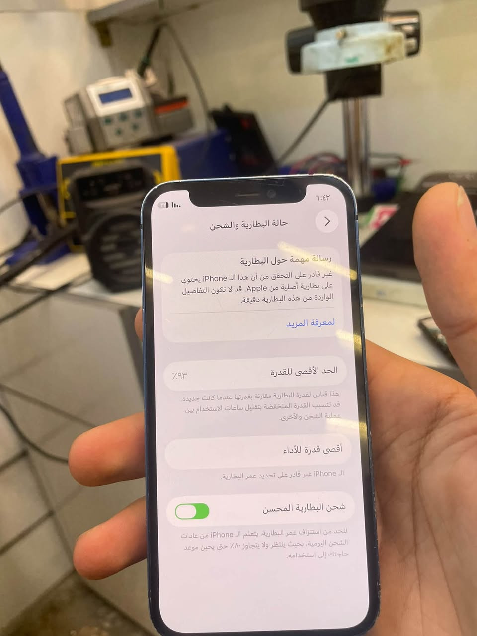السلام عليكم
يفون 12mini لبيع الجهاز شرق اوسط مبدل بطارية 93 والسماعة الجوة ما تشتغل بس الفوك والضهر مفطر الجهاز فيس ايدي يشتغل شحن نت فيس ايدي الباقي كُلة شغال رايدة ب 150 وبي مجال بسيط العنوان الكمالية بداية شارع الاصفر للاستفسار:***********
