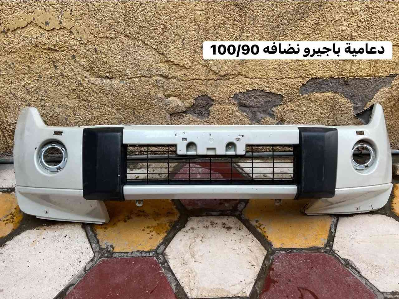 سلام عليكم/غراض باجير حبتور ***********متواجد واتساب/عنوان بغداد يوجد توصيل
