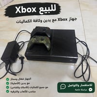 اكس بوكس ون • ١ تيرابايت • يد إضافية