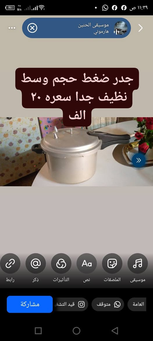 غراض بيت نظيفه للبيع أفتح الصور 👇 من فضلك راح تلكه كلشي وكلاشي
مع التفاصيل والاسعارجيب التريده وتعالي خاص او واتساب اهلا وسهلا بالجميع 🌹 ***********
