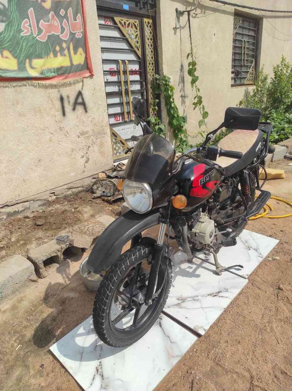بوكسر • ٢٠٢١ • اوراق اصولي