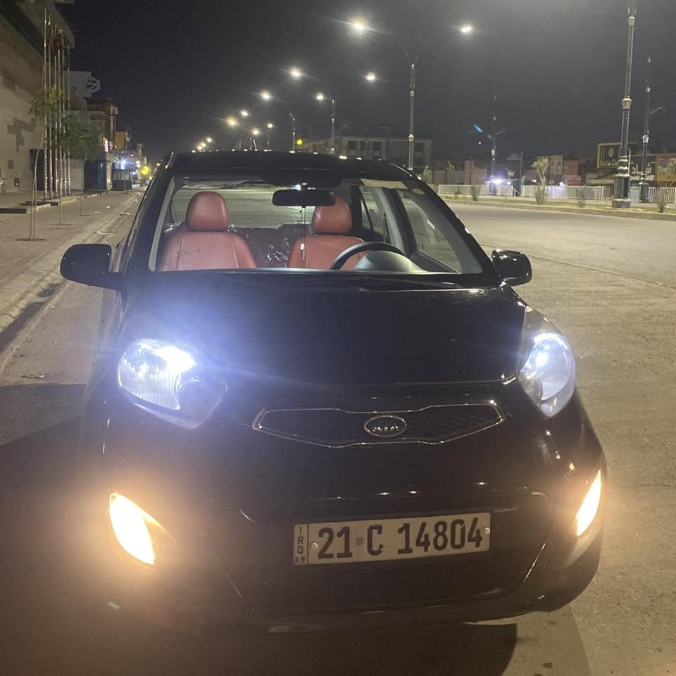 KIA PICANTO 2012
لون اسود بوليش جديد

دواخل اسود كوشن بلادي مشمشي جلد

تبريد ثلج تدفئة شغال 

رقم سليمانية دولي شرط تحويل غرامات سيارة اب اسمي 

منشأه سيارة كورية مواصفات خليجي

كير محرك شرط محرك مرغوب ٤ سلندر

تحكم ستيرن شاشة ايباد كامرة

ويل كروم تايرات جديد صدر امامي خلفي جديد

مرايا كهربائية.. كوشن سايق جك.. يده نيكل..سبيره جوكر شركة .. قفل مركز سنتر لوك ..٤ جام كهربائي 

مكان سيارة كركوك 

ضرر سيارة ٣ قطع صبغ بدون دواخل بدون ضربه مع بارد بجم كبس 

رقم ***********
سعره ٧٨ ورقة مجال قليل حك جيه
