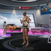 حساب ببجي • قديم • رصيد ١٠