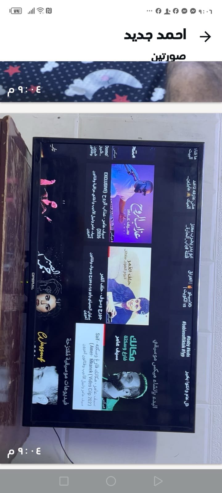 شاشه حجم 50. 
فول برامج وانترنت نضيفه وما مصلحه 250 
‭***********‬