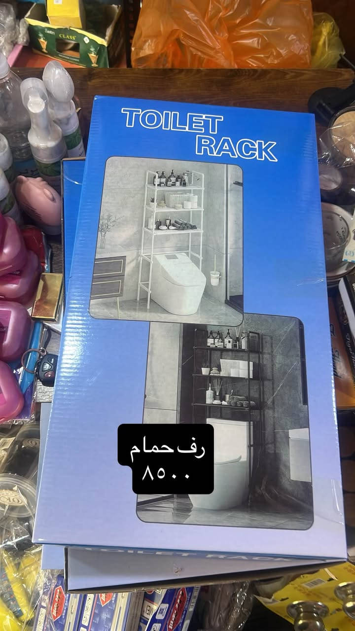 السلام عليكم مدير الاكروب المحترم
من كلشي كلاشي عروض رهيبه بس يمي تلكوه 
شارع الاسواق قرب اسواق القمر داخل الفرع بصف موقع مولد 
***********
