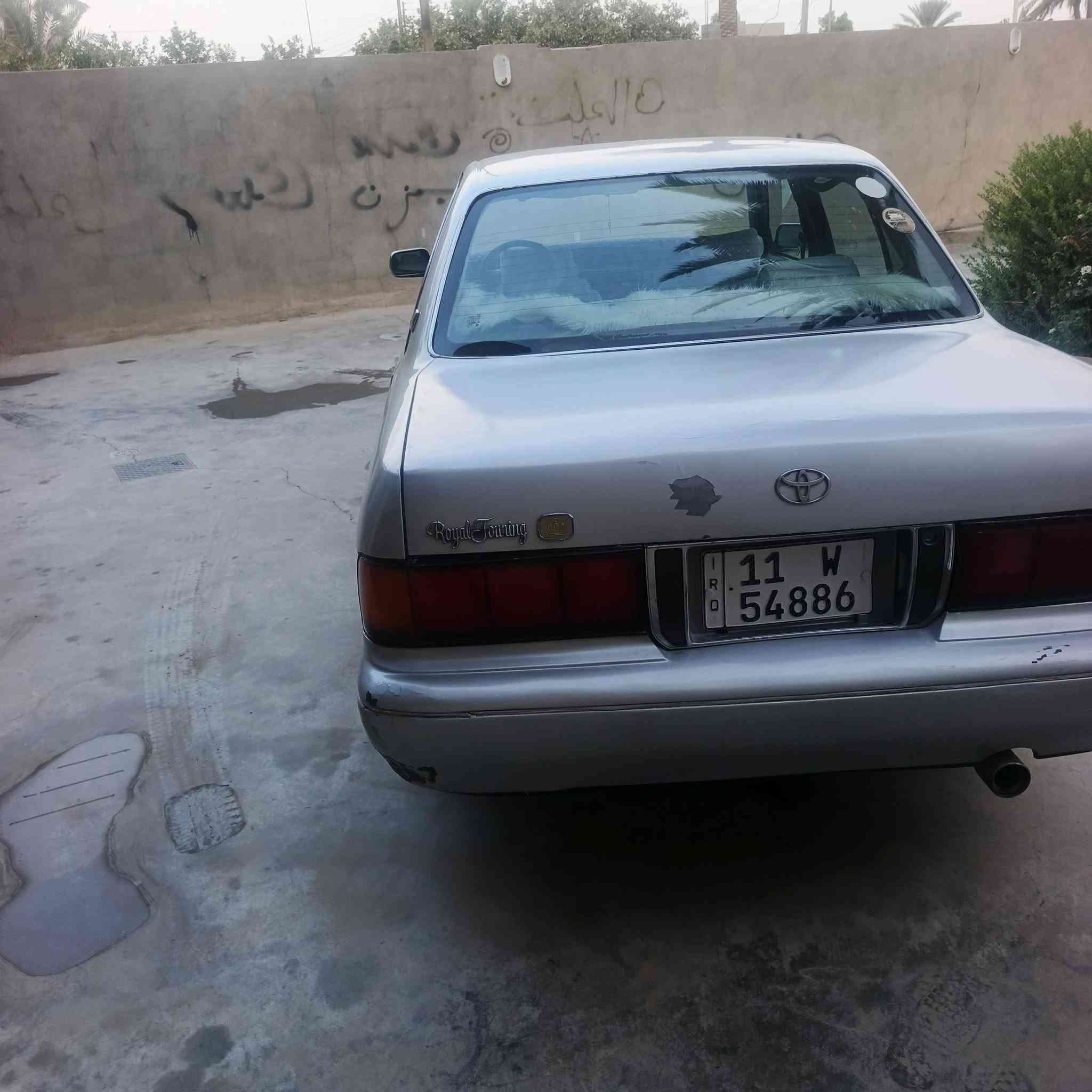 ٩٥ • في في تي • رقم بغداد