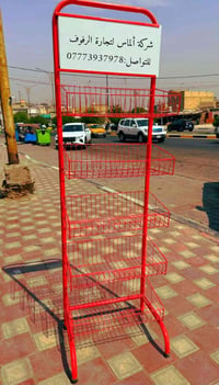رفوف سوبرماركت • ثلاجات عرض • مستعمل وجديد