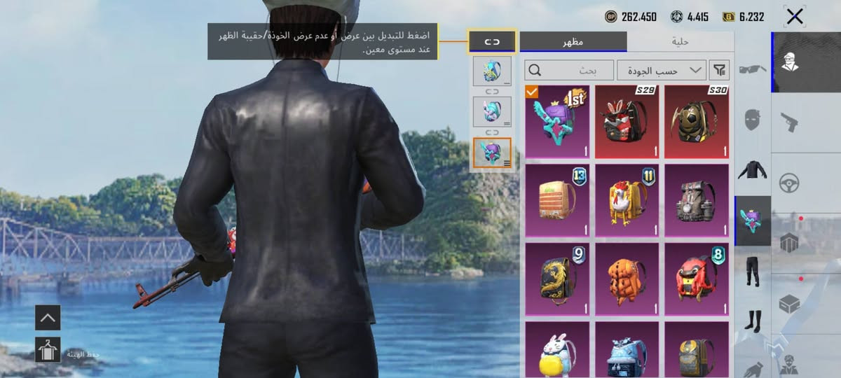 حساب ببجي للبيع فقط نوادر بي سقوط مستحيل واطار الطياره اطارات PMGC و صور PMGC وسياره جالنجر مستوى79

السعر90 وبي مجال
الرقم: ***********

نص مكتوب في الصور:
- 262,450 4,415 6,232 إعدادات المظهر بحث الجودة سيدان 2 1 1 1 اضغط باستمرار للتصنيف. مشاركة تي هيلكات - اللهب تم تعديل إصدار PUBG MOBILE الخاص هذا, المصرح به رسميًا من قبل Dodge, باحترافية لملائمة أحوال الطرق المحفوفة بالمخاطر والبيئة الخطرة في ساحة المعركة.
- اضغط للتبديل بين عرض أو عدم عرض الخوذة/حقيبة الظهر عند مستوى معين.
- 262,450 4,415 6,232 شعر الوجه 7
- TheStrongèst iQ7*********** 5.0 مستوى الصلات مستوى 4 أبرز اللحظات معرض المحجب توجد صلة متاحة منزل TheStrongèst ادخل المنزل لمعاينة المحتوى أسلوب خرافي ادخل معرض المجموعة 3.12 معدل K/D 25 الاستبعادات 826 متوسط الضرر