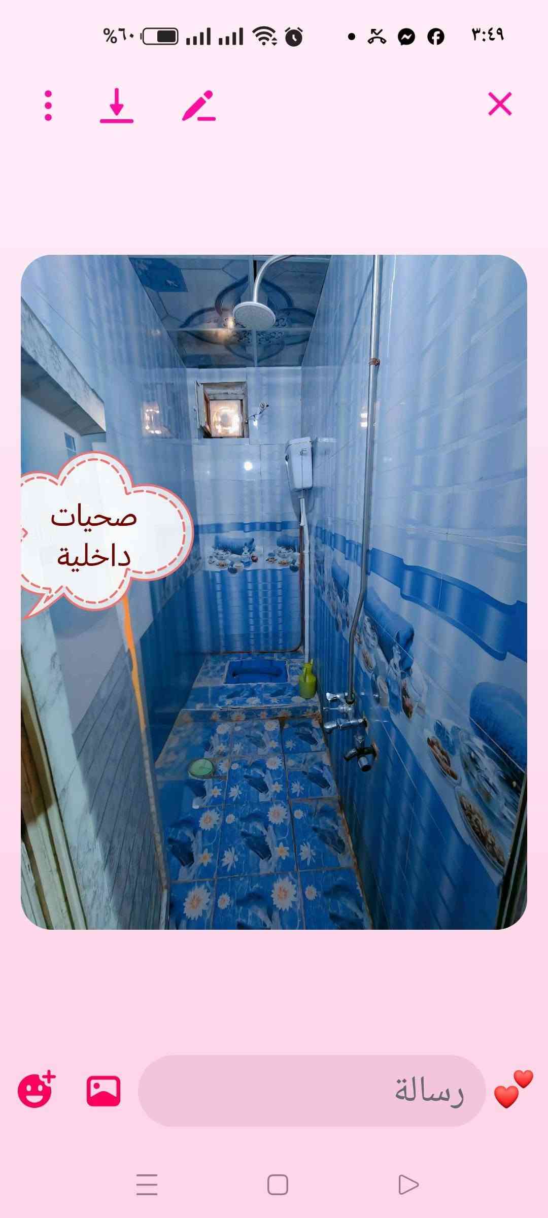 لا توجد تفاصيل

نص مكتوب في الصور:
- بيت للبيع - جاهز للسكن
- الموقع: نهاية حي المكرمة - شارع عسكري، قبل خلف صيدلية المعافي.
- المساحة:
- المساحة بالسند: 90 م2
- المساحة الفعلية: 98 م2
- مواصفات البيت:
- غرفتان (غرفة في الطابق الأرضي وغرفة في الطابق الثاني). استقبال.
- صالة. مطبخ.
- طارمة. صحيات
- داخلية وخارجية.
- ترميم حديث. السقف
- شيلمان. بت جاهز
- للسكن ولا يحتاج إلى أي
- استقبال
- صالة
- غرفة طابق ارضي
- مطبخ
- صحيات داخلية
- غرفة طابق 2