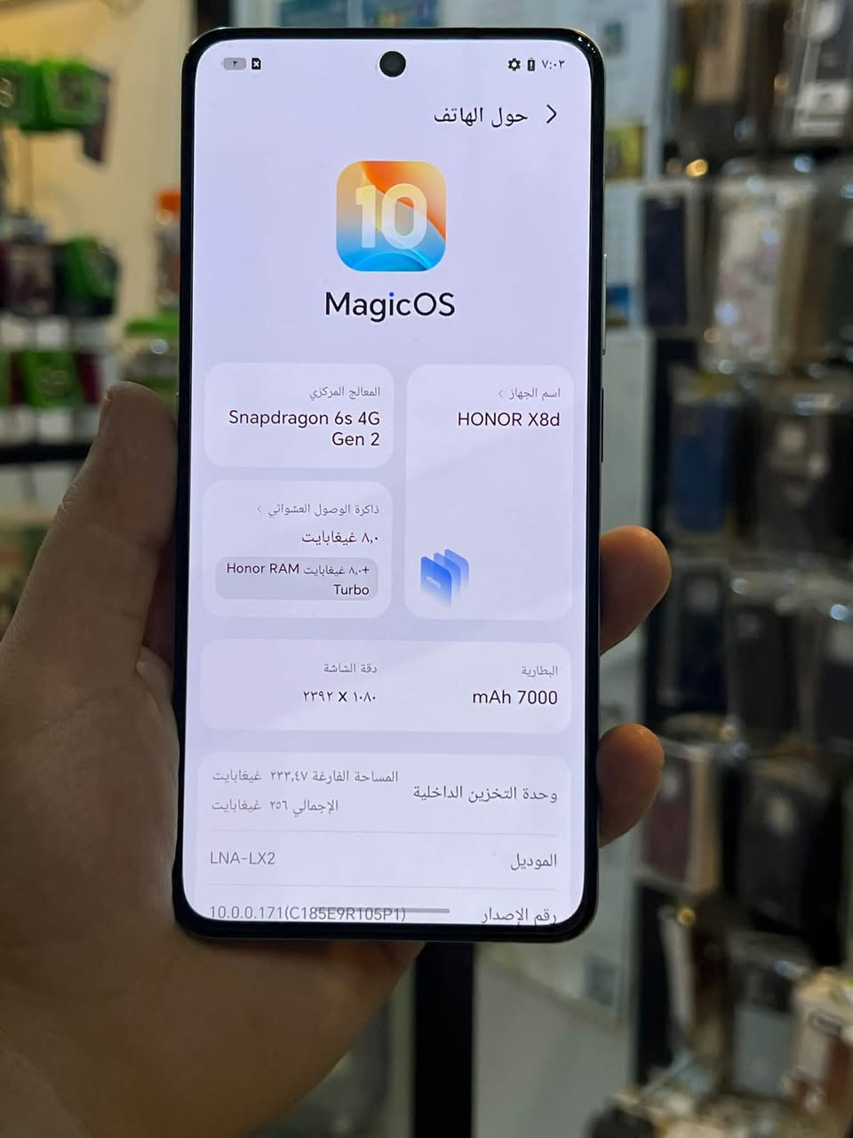 هونر x8D 
ذاكرة ٢٥٦ 
كامل ملحقات 
باقي التفاصيل 
*********** واتساب

نص مكتوب في الصور:
- ٧:٠٣
- حول الهاتف
- 10
- MagicOS
- اسم الجهاز
- HONOR X8d
- المعالج المركزي
- Snapdragon 6s 4G Gen 2
- ذاكرة الوصول العشوائي
- ٨,٠ غيغابايت
- ٨,٠ غيغابايت Honor RAM Turbo
- البطارية
- 7000 mAh
- دقة الشاشة
- ١٠٨٠ × ٢٣٩٢
- وحدة التخزين الداخلية
- المساحة الفارغة ٢٢٣,٤٧ غيغابايت
- الإجمالي ٢٥٦ غيغابايت
- الموديل
- LNA-LX2
- رقم الإصدار
- 10.0.0.171(C185E9R105P1)