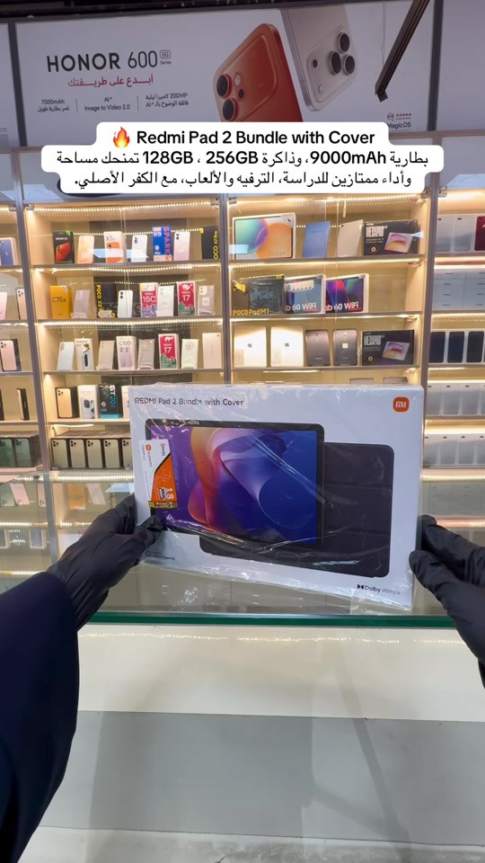 Redmi Pad 2 Bundle with Cover * 💾 الذاكرة: 128GB * ⚡ الرام: 4GB * 📺 شاشة 11 إنج 2.5K بمعدل تحديث 90Hz * 🚀 معالج MediaTek Helio G100-Ultra * 🔋 بطارية 9000mAh مع شحن سريع 18W * 🔊 4 سماعات تدعم Dolby Atmos * 📱 نظام Xiaomi HyperOS 2 * 🎁 يأتي مع كفر (Cover) داخل العلبة  #HONOR #realme #موبايل #هواتف #تاب 

نص مكتوب في الصور:
- 🔥 Redmi Pad 2 Bundle with Cover 📱 بطارية 9000mAh ، وذاكرة 256GB ، 128GB تمنحك مساحة وأداء ممتازين للدراسة، الترفيه والألعاب، مع الكفر الأصلي.