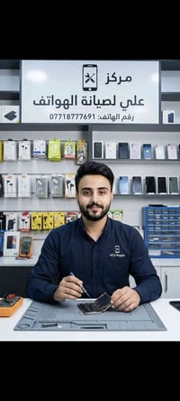 شاشة أصلية • إنفينيكس • بغداد الحسينية