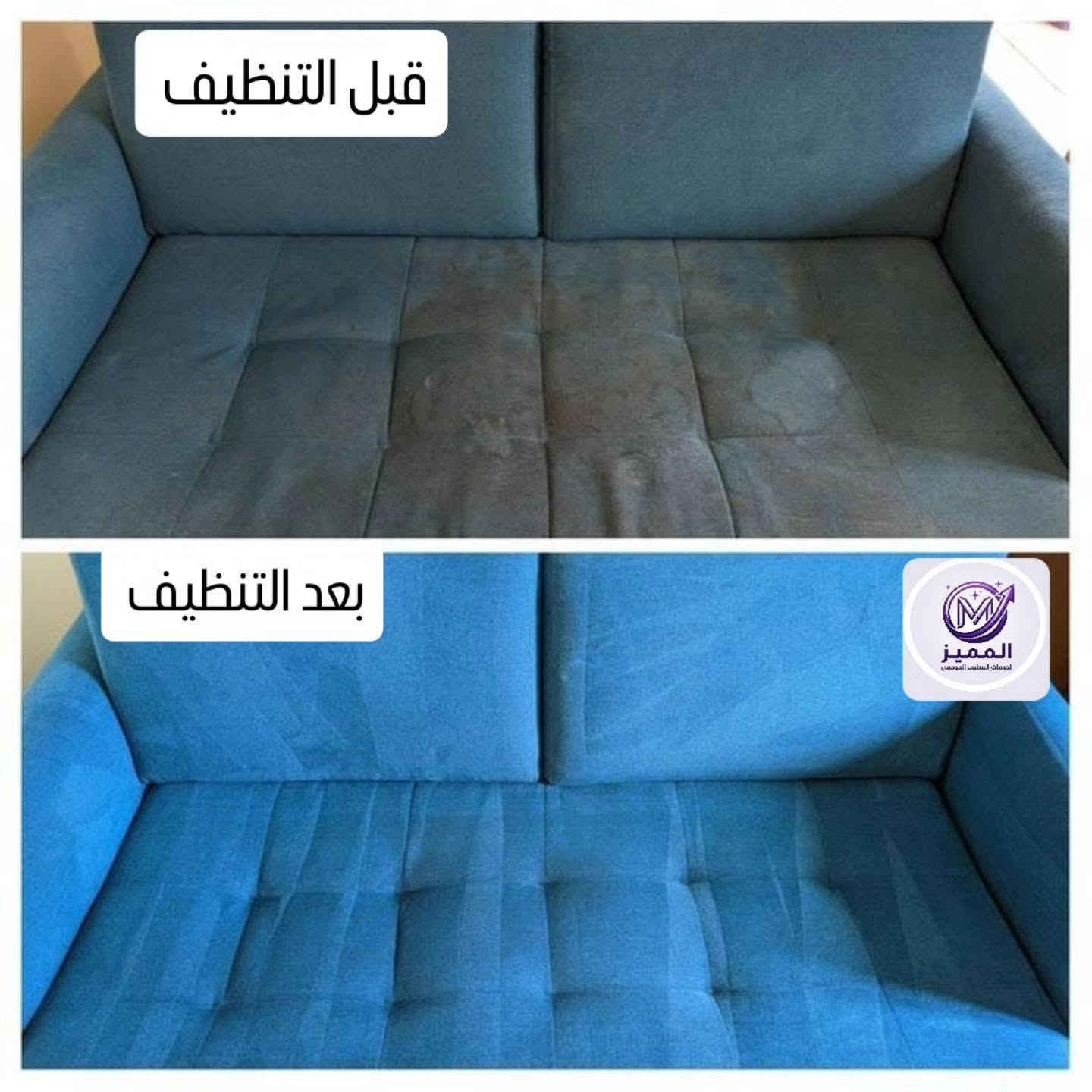 خدمة غسل وتنظيف القنفات في النجف الأشرف 🛋️✨
نقدم خدمات غسل وتنظيف القنفات بأعلى جودة لإعادة إحياء أثاثكم وكأنه جديد.
​📸 الصور توضح الفرق  قبل التنظيف وبعد التنظيف 
​.
​📍 الموقع: النجف الأشرف
📞 للحجز والاستفسار يرجى المراسلة أو الاتصال على الرقم: ***********
