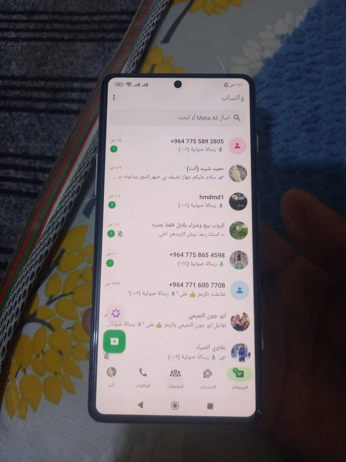 سلام عليكم جهاز ريدمي k40 geming نضيف بي ضهر كسور يبدلونه ب 10 جهاز ببجي 90 فريم وذاكره 256 بي شفتات سعره 210 مجال قليل حق جيه شحنه حلو مكاني بصره عشار ***********

نص مكتوب في الصور:
- ASIACELL والمرأة التي تمتلك أكبر مجموعة ألعاب فيديو قديمة في العالم 60 Second Docs التالي
- واتساب اسأل Meta AI أو ابحث ١:١٤ ص +964 775 589 2805 رسالة صوتية (٠:٠٢) ١:٠٩ ص حميد شبيبه (أنت) سلام عليكم جهاز نضيف بي ظهر كسور يبدلونه ب ... ١:٠٧ ص hmdmd1 ٢ رسالة صوتية (٠:٠٤) ١:٠٧ ص كروب بيع وشراء بلابل فقط بصره ~ استاذ رعد: بيش اتريدهن اخي ١:٠٠ ص +964 775 865 4598 رسالة صوتية (٠:١٤) ١٢:٥٩ ص +964 771 600 7708 تفاعلت بالرمز على " رسالة صوتية (٠:٠٢)" ابو جون التميمي تفاعل ابو جون التميمي بالرمز على " رسالة صوت... علاوي الصياد رسالة صوتية (٠:٠٢) انت المكالمات المجتمعات التحديثات الدردشات
- الشاشة 6.67 بوصة - 120 هرتز - OLED الذاكرة الداخلية 128 أو 256 جيجابايت الرام 6 أو 8 أو 12 جيجابايت الكاميرا 64 + 8 + 2 ميجابكسل المعالج MediaTek Dimensity 1200 5G البطارية والشحن السريع 5065 مللي أمبير - 67 واط التقييم يستند هذا التقييم إلى معايير التقييم الخاصة بموقعنا. ممتاز 9.0 / 10 مواصفات وميزات متقدمة مع مستوى متكامل ومتميز. ملاحظة: يستند هذا التقييم إلى المواصفات والميزات التقنية المعلنة للجهاز وفق معايير التقييم الخاصة بموقعنا، ولا يعكس تجربة استخدام فعلية. وقد تختلف النتيجة بحسب تاريخ إصدار الجهاز وتطور معايير ومواصفات الأجهزة بمرور الوقت. الاطلاع على صفحة العرض المباشر