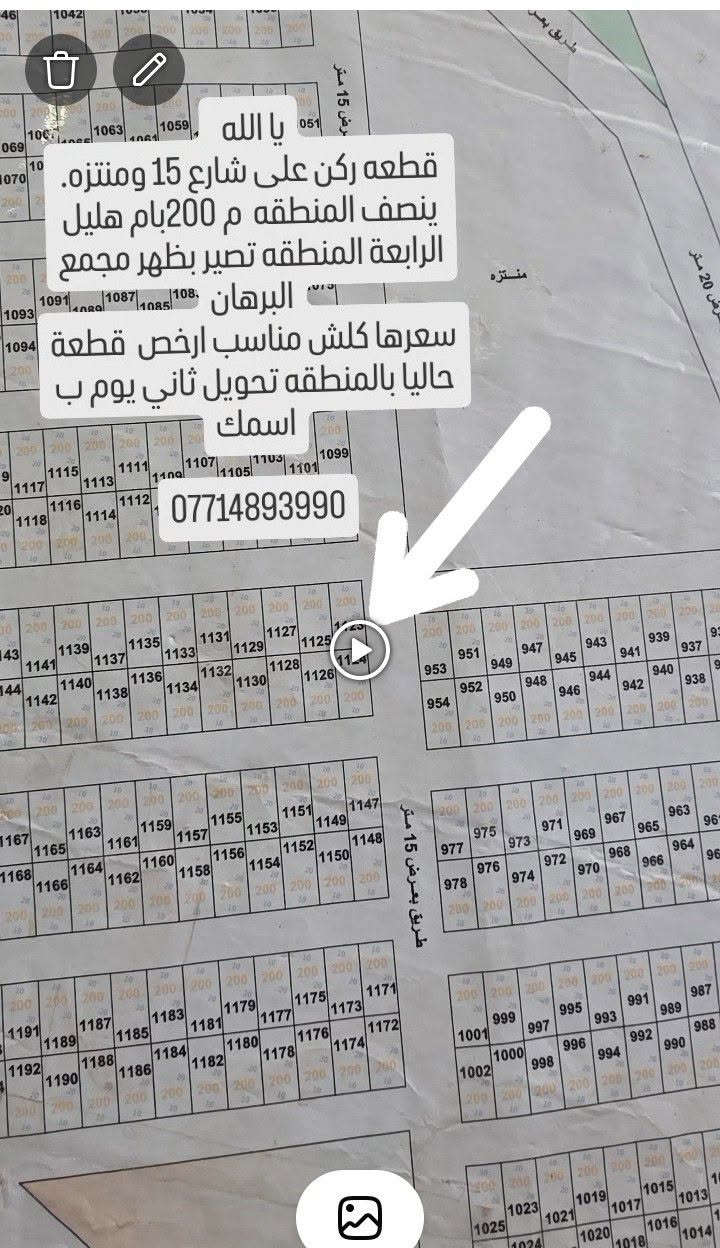 قطعة ركن • شارع ١٥ • ٢٠٠م