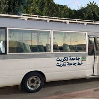 باص كوستر • جامعة تكريت • صباحي ومسائي