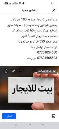 الهياكل • ١٠٠م • غرفتين