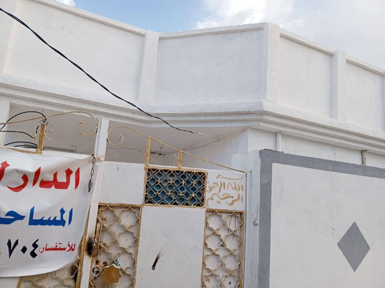 دار للبيع 
السلام عليكم دار للبيع او الايجار المساحه 154متر في شارع بيت غضيب قرب المولده الخضره سعر 52 مليون وبي مجال للاستفسار اتصل على صاحب البيت ***********
