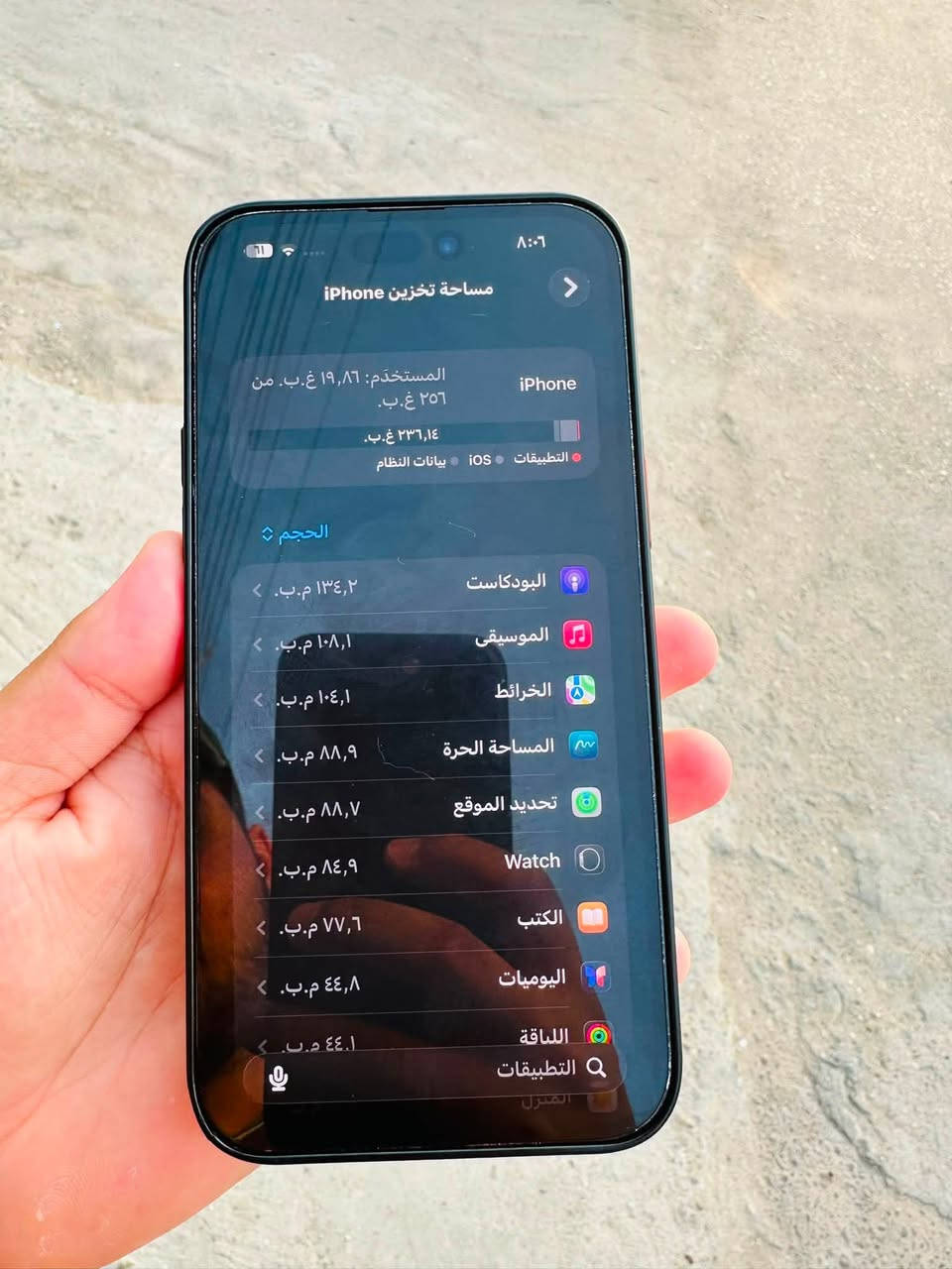 السلام عليكم
14برو ماكس \ بطاريه 76 

جهاز نضيف نضافه 95 ‎%‎

للبيع فقط : ***********

المكان بغداد الكرادة ☘️

السعر مناسب جدا
