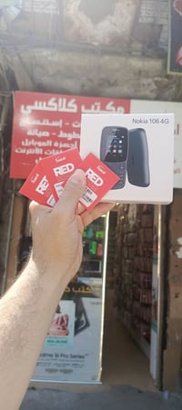 نوكيا • اصلي • ١٥ الف رصيد