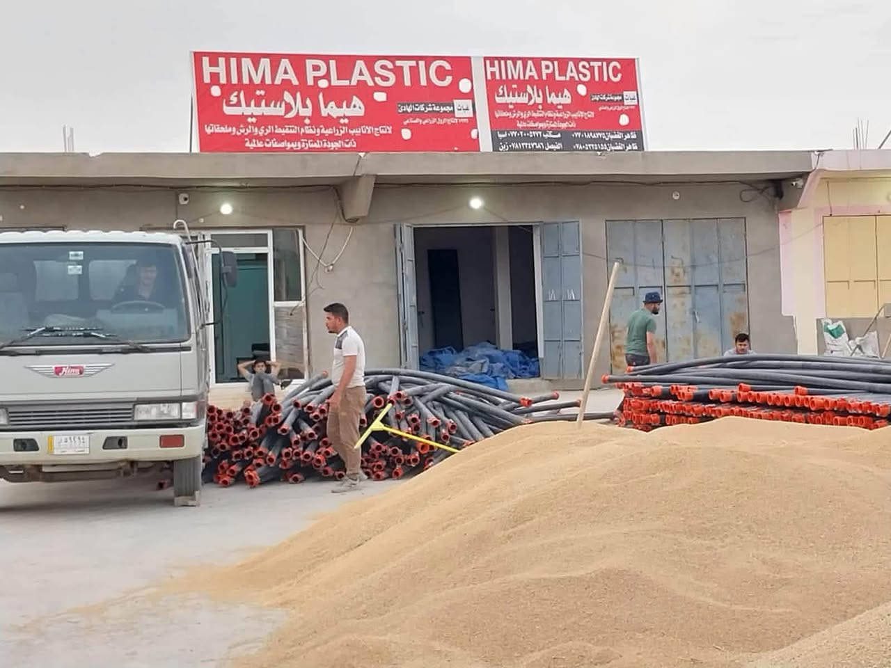 السلام عليكم 
يوجد مرشات هيما بلاستك ضمان لمده خمس سنوات 

العنوان/ فلكه فرسان العلم بتجاه كركوك على ايدك اليسرى 

سعر الخط / 440 الف 

الاتصال / *********** /‭***********‬
