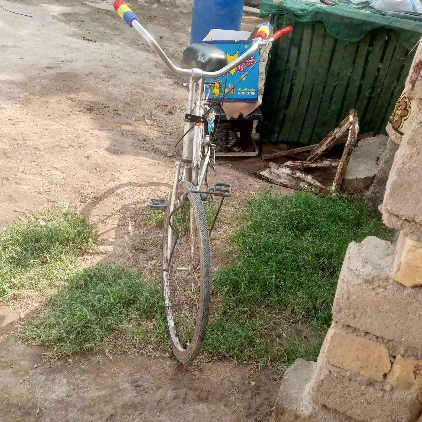 باسكل • نضيف • الغراف