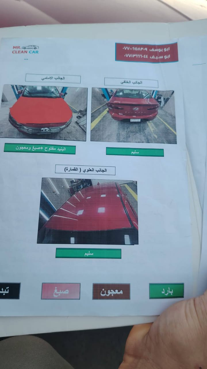 النتره للبيع موديل 
   20  وارد امريكي  كير محرك خير من الله  سونار موجود بل صور  تبريد ثلج  الاتصل فقط ع رقم مكاني بغداد  
***********

