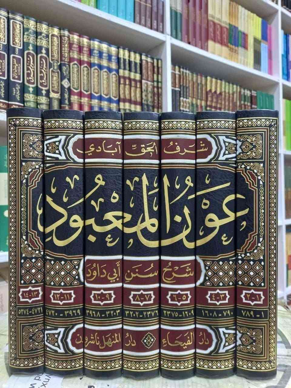 التحف هذه في مكتبتنا 🖊️💐💌
للاطلاع على تفاصيل الكتب والأسعار يرجى الإشتراك بقناتنا على التلغرام
https://t.me/mktbtalmaly

نص مكتوب في الصور:
- مكتبة المعالي
- ٧٥ ألف