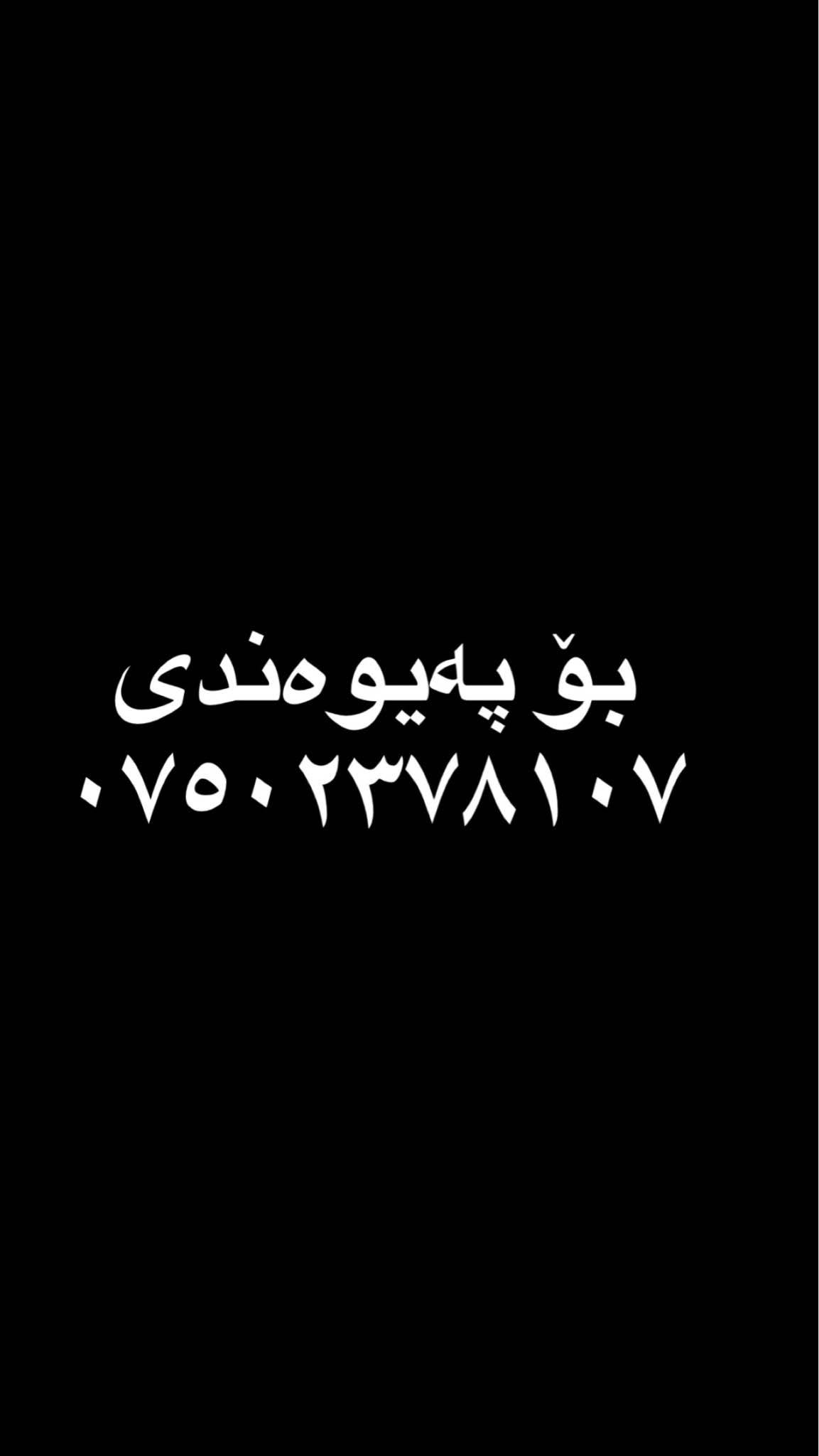 - ڤۆڵسواگن جیتا ٢٠١٩ مواسەفات s 
- ٤ پارچەو نیوی هەیە بە ٥ پارچە دەفرۆشم ژووری بە شەرت نیتی شانسی بەتانە هەمووی بەشەرت سوکان و شان تەقیە دەشبول نەتەقیە 
- تەنها ١٠٠ هەزار رۆشتووەگیر و مەکینە بەشەرتە نەکراوەتەوە 
- فەحس و هەزەو ژینگەت نوێیە تەحویل بەشەرتە 
- سعری ١٠٨ وەرەقەو مەجالی کەم 
- بۆ پەیوەندی : *********** أربيل, العراق
