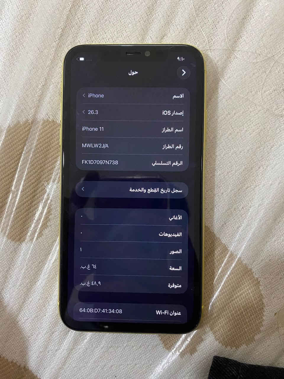 ايفون ١١ • ٦٤ غ.ب • شاشة مبدلة