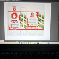 صممت هالباكجنك على الإلستريتور وكل تفصيلة كانت على ذوق العميل. تواصل و...