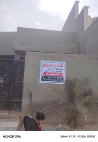 حي الزهراء • ١٠٠م • سند باسمك