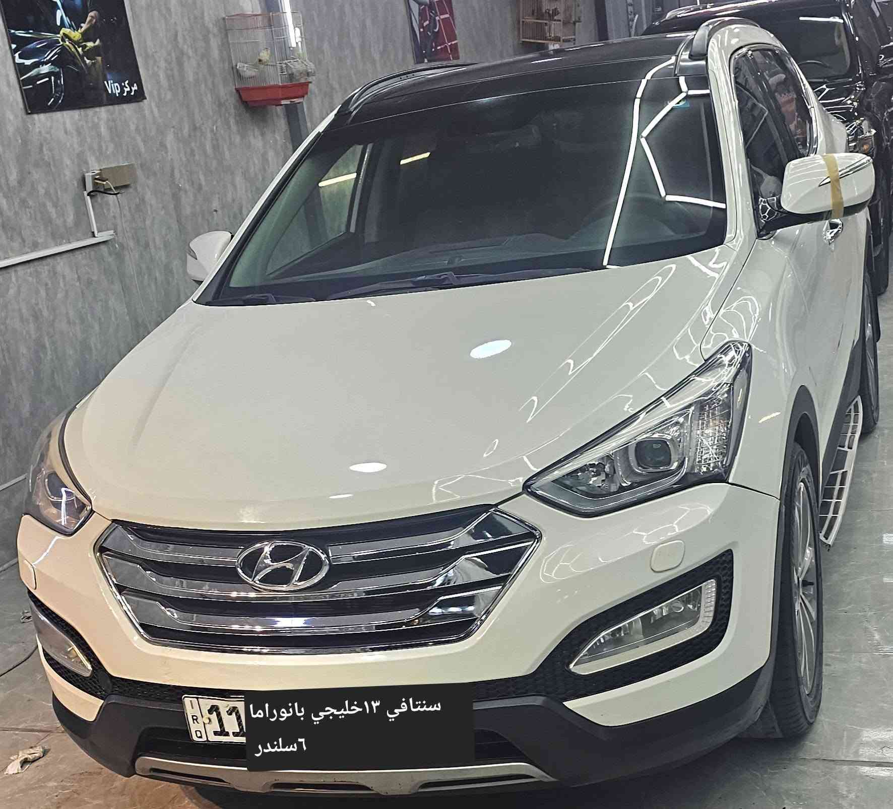 للبيع او مراوس حسب القناعة مكاني نجف 
سنتافي ١٣خليجي فووول مواصفات vip بانوراما ٦سلندر ٧راكب كشن كهرباء تحكمات حساسات لدات يدات نيكل بصمة تشغيل وابواب اشاير بالمري مري شفط قلاب كشن ذاكرة ترحيب ويل كب كروم بلادي السياره بيهه ملاحظات مال استخدام تجي وتشوف بعينك احسن ب١٤٨ بالنجف للإستفسار ***********و ***********نجف رقم بغداد دولي المالك جاري ويريد تحويل السياره كويتي معروفه مواصفات

نص مكتوب في الصور:
- سنتافي ١٣ خليجي بانوراما ٦ سلندر
- نتافي ١٣ خليجي vip 11
- سنتافي ١٣ خليجي بانوراما ٦سلندر
- سنتافي ١٣ خليجي vip