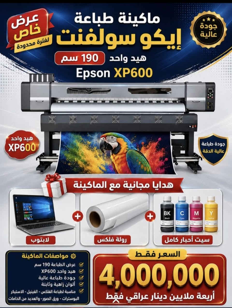 خدمة العملاء ***********
