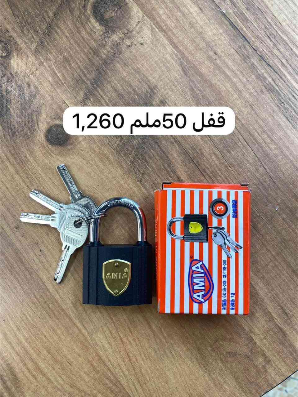 السلام عليكم يقدم لكم مجمع الماسة بضاعة استيراد الاسعار جملة الجملة وبالكراتين ويوجد اسعار مختلفة للدرازن  للاستفسار وطلب البضاعة مراسلة الرقم  *********** ويوجد قناة على التلكرام لنشر الاسعار والبضاعة https://t.me/AL_MASAco
