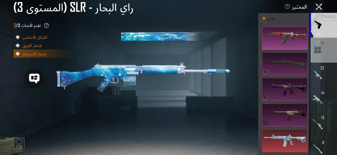 5780781895
‏ مستعجل ببيعه 

***********￼￼

￼ حساب PUBG للبيع به نوادر ￼
