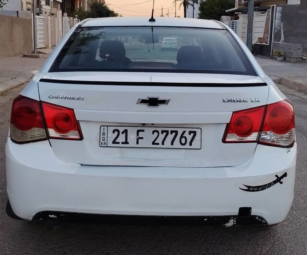 ✅شوفرليت كروز
✅موديل 2011
 ✅رقم سليمانيه 
✅كير اوتماتيك.محرك 1800
✅كامره .حساس خلفي .
✅شاشه ايباد..
✅ويل كب..
✅صبغ جاملغين 
✅السعر مناسب جدا 58 
✅مكانها ديالى خانقين
☎***********
لايك ومتابعه للصفحه ليصلك كل عرض جديد

