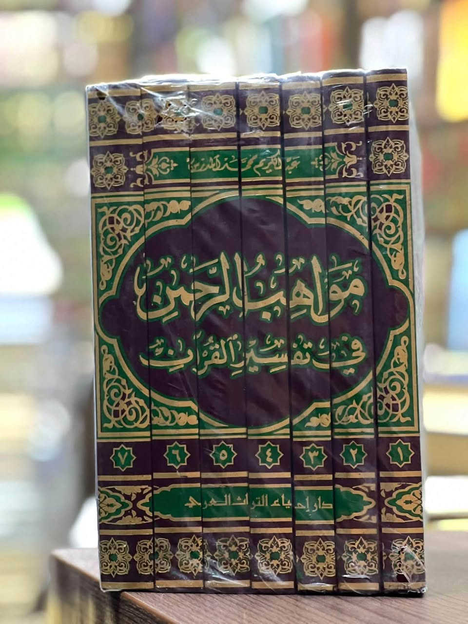 مجموعة كتب متنوعة و طبعات راقية و ممتازة 🔵

کۆمەڵێ کتێبی جۆراوجۆر و باشترین و ناوازە ترین چاپەکانە ❤️📙

لا تنسون المتابعة لصفحة ❤️ 

يوجد لدينا خدمة التوصيل لجميع المحافظات العراق ب 5 الاف 
او لتواصل عن طريق واتس اب 
***********
————
#fypシ #fbreels #fyp #العراق #مكتبة #معرض #بغداد #foryouシ
