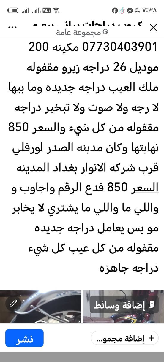 مكينه ٢٠٠ • موديل ٢٦ • زيرو
