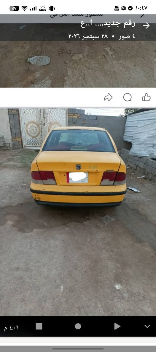 سمند تكسي • ٢٠٠٩ • رقم نجف