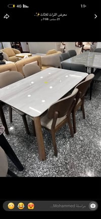 طاولة طعام ٤ كراسي • تصميم فخم • جودة عالية