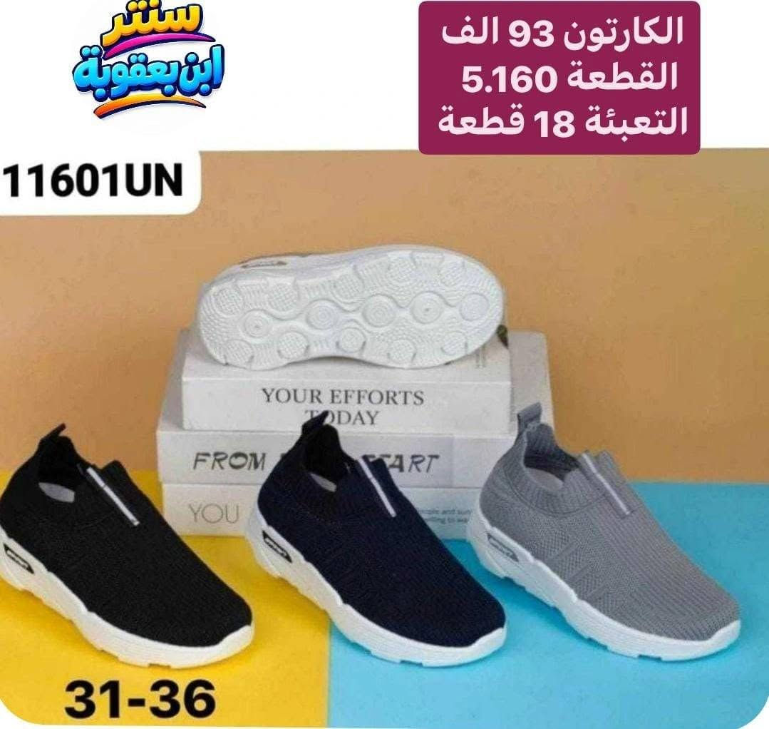 بيج باندا • ملابس أطفال • مقاسات 31-36