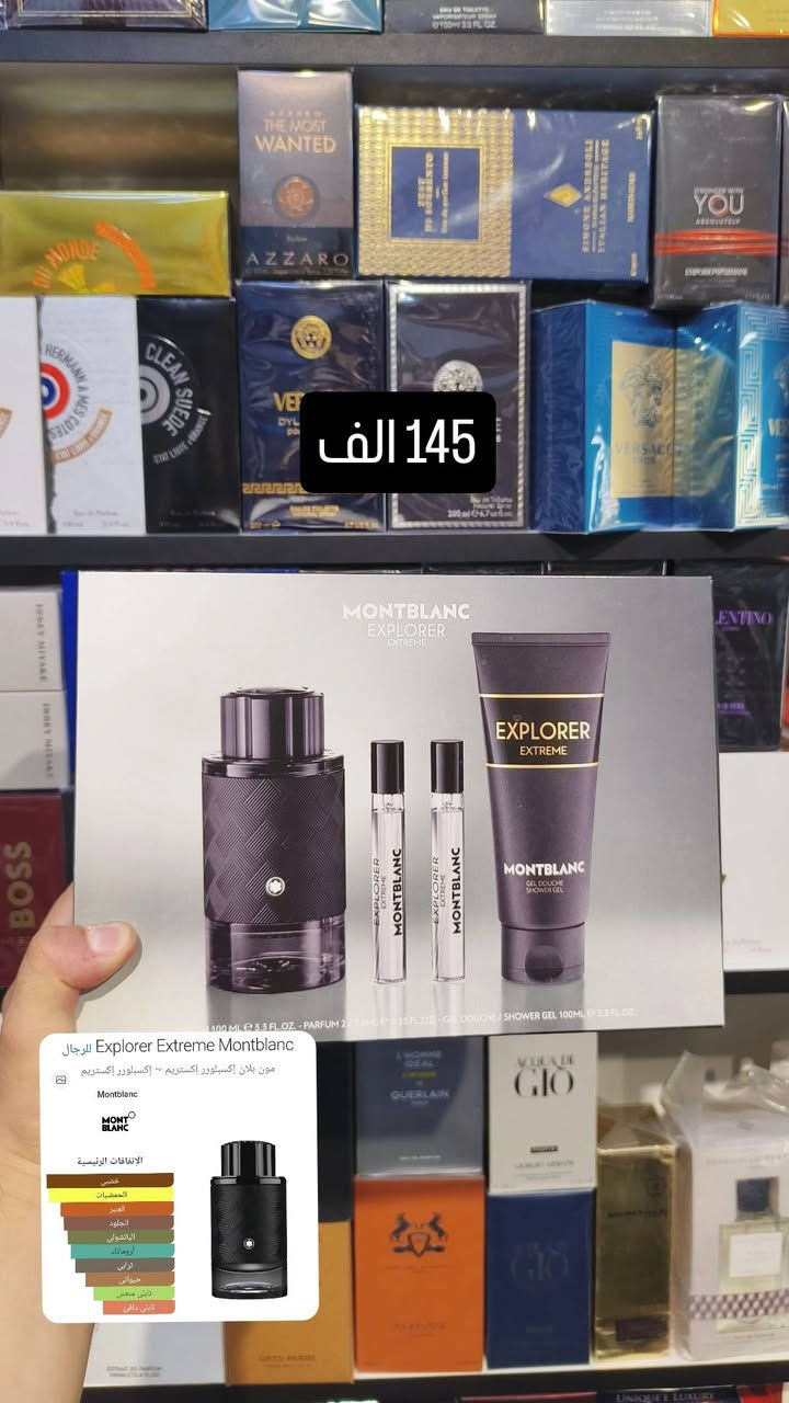 مجموعة من بكجات العطور
واتساب ***********
