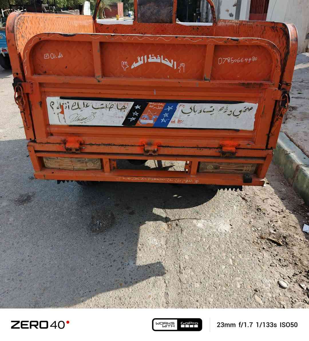 ستوته يفان • موديل ٢٢ • كفاله عامه