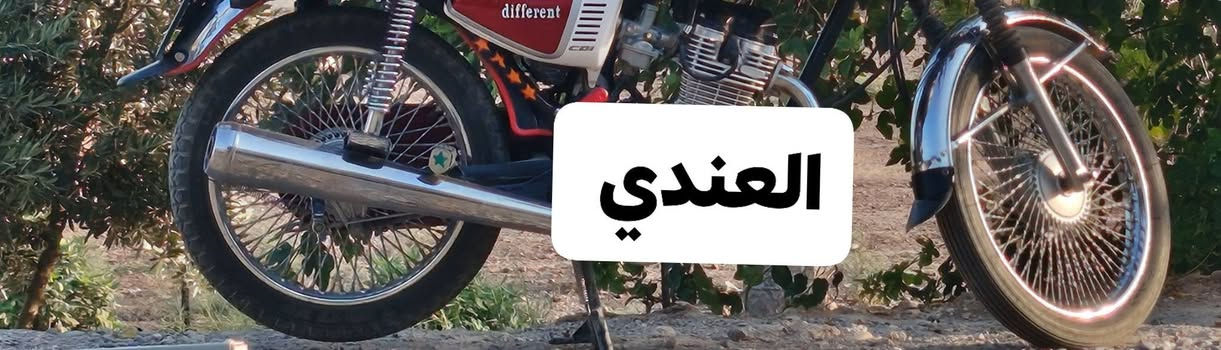 السلام عليكم عندي اويالة سيم اريد اعرضهن ب ويل كب مقص

نص مكتوب في الصور:
- المطلوب
- العندي